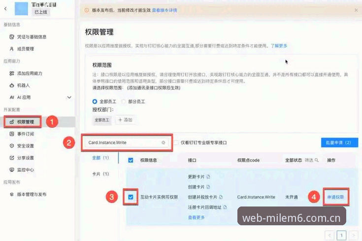 揭秘米乐m6快速访问教程：老用户才知道的高效路径与隐藏技巧