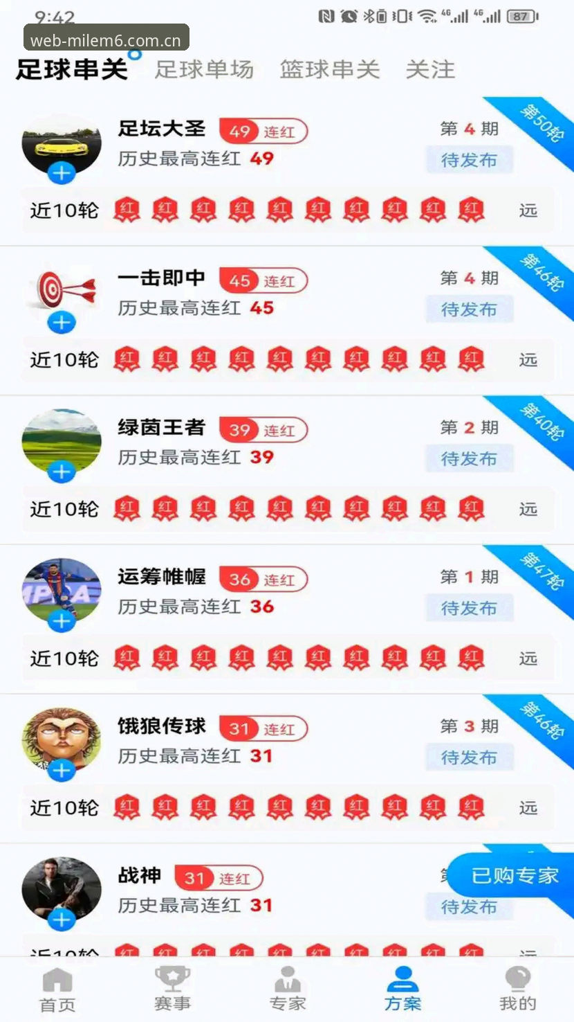 米乐体育平台创新竞猜功能全面评测:从传统玩法到数字体验的深度突破