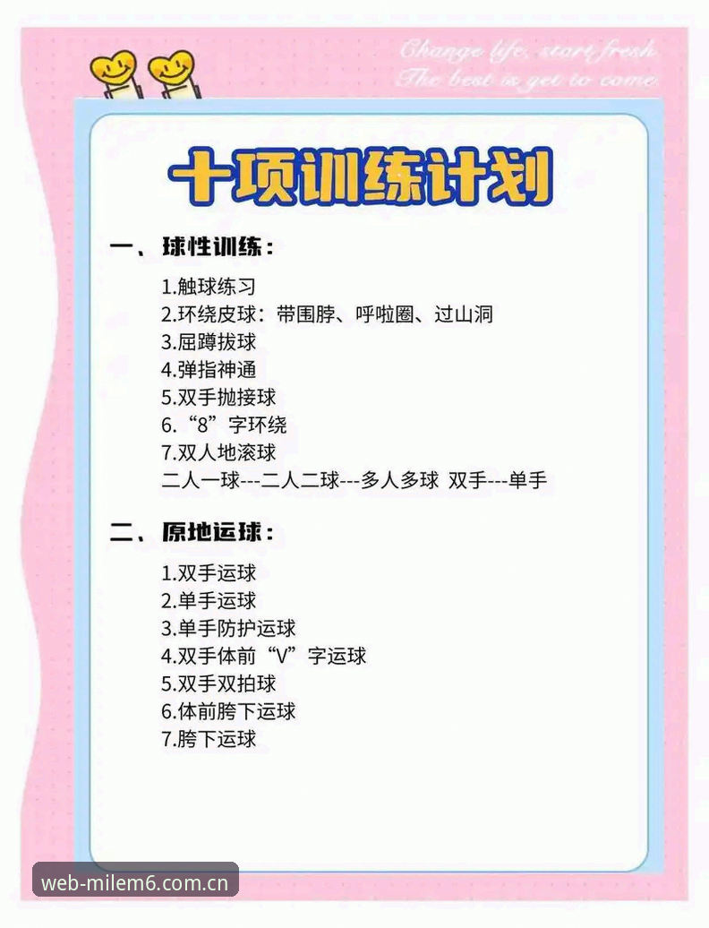 米乐m6体育赛事 米乐体育平台赛事玩法完整指南:从注册到进阶的实战操作手册