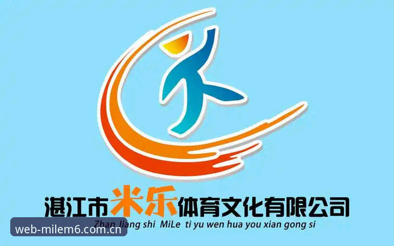 米乐体育平台最新动态：米乐m6安装教程v2.0.5版本全面上线，数字娱乐体验再升级